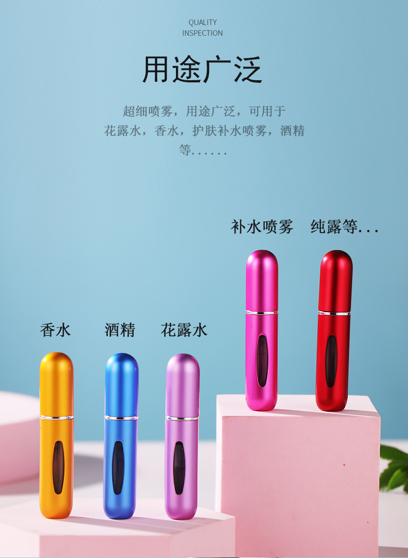 In stock: 5ml bottom-filled perfume spray bottle, aluminum foil recyclable perfume filling bottle, portable cosmetic bottle pic 3