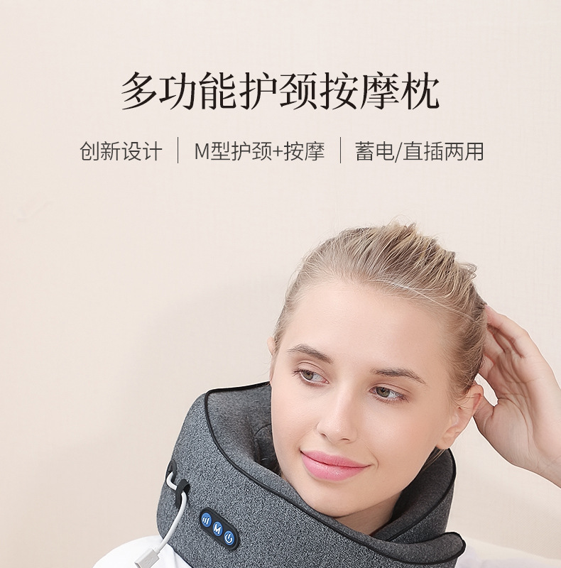 Gift U-shaped pillow, massage pillow, vibration kneading neck massage instrument, electric neck protection pillow, travel-specific factory stock pic 6