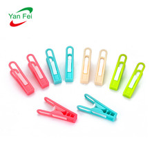 【厂家直销】半连体塑料夹子晾衣架衣服晾衣夹家用防风晾晒夹衣夹详情27