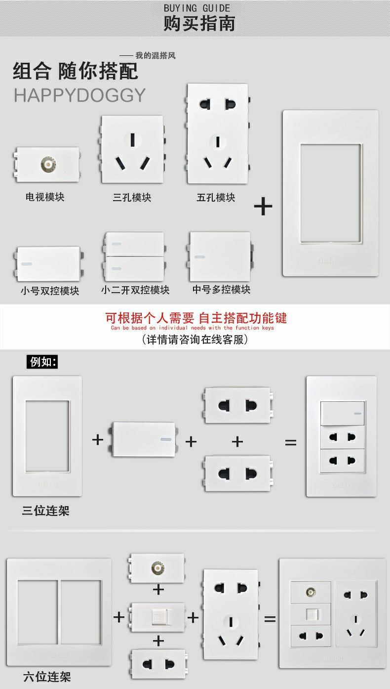 Delixi 120 large concealed switch socket panel, 120 series two-way double-control five-hole power socket pic 43