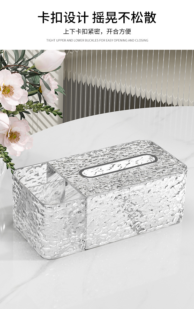 亿米佳纸巾盒客厅高级感家用桌面收纳盒茶几遥控器收纳塑料抽纸盒详情2