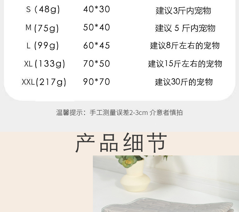 夏季宠物冰丝垫猫垫沙发垫夏天狗狗降温凉垫凉席厂家直销一件代发详情7