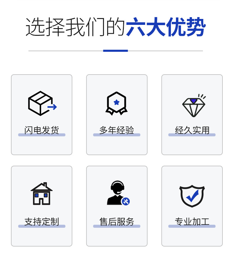 The manufacturer supplies wholesale microwave oven insulation mica sheets, vacuum cleaner insulation mica sheets, and warm air blower insulation mica sheets pic 16