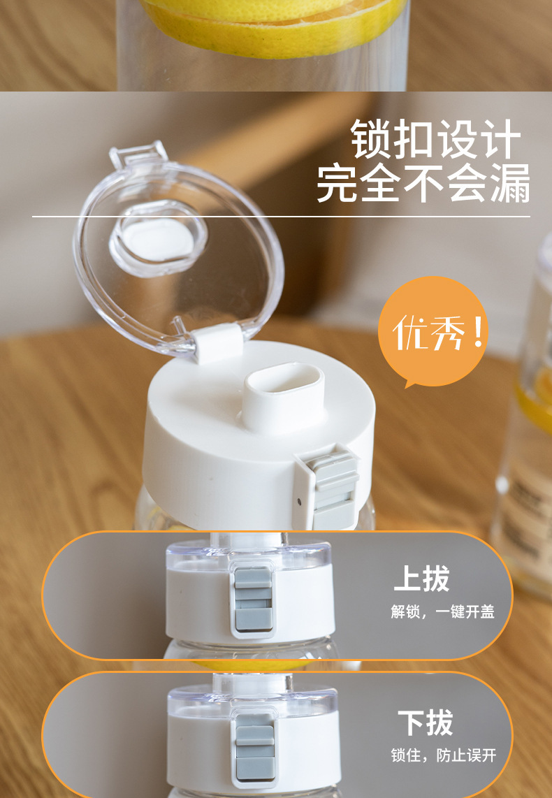 Muji water cups, high appearance level, affordable plastic cup wholesale, portable sports water bottles, large capacity, student portable cups, printed words pic 15