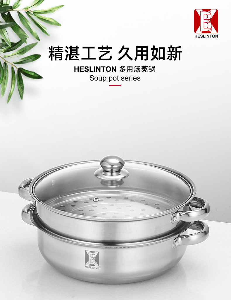 不锈钢汤蒸锅 28cm大容量双层汤锅家用多功能加厚火锅礼品锅代发详情1