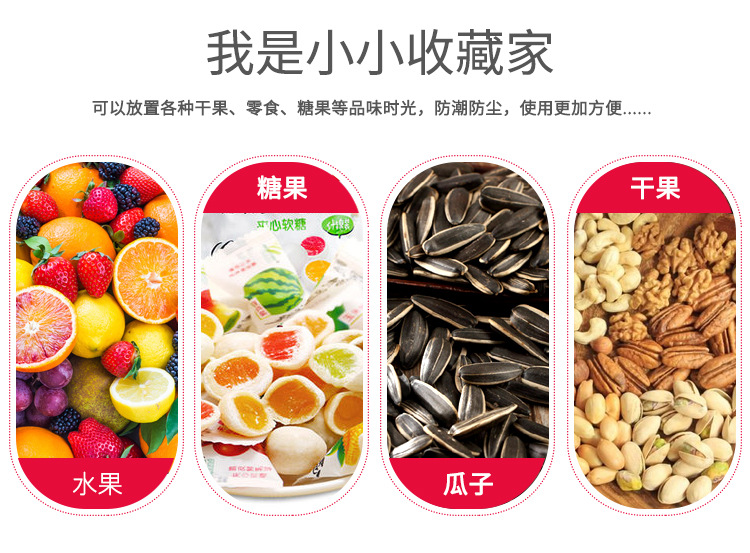 仿瓷大号5格南瓜密胺分格组合创意带盖婚庆干果盒糖果盒批发详情29