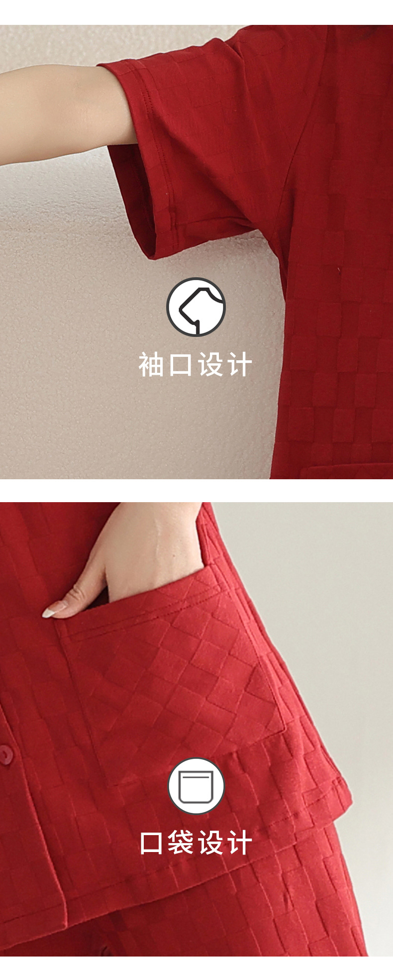 纯棉情侣睡衣夏季结婚新婚大码男士开衫长裤本命年红色家居服夏女详情12