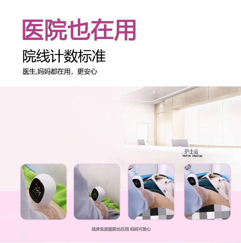 胎心仪-103详情中文-240325_08