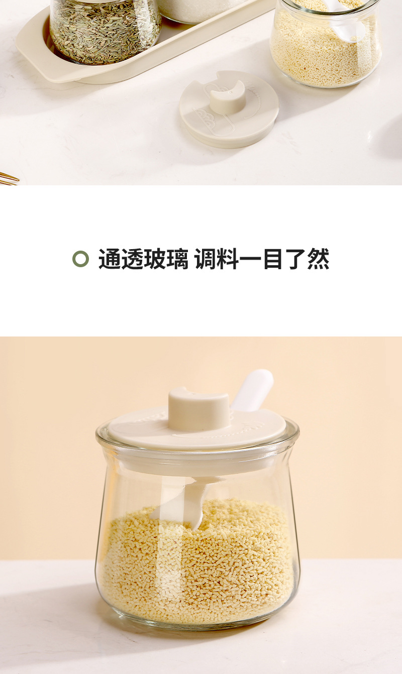 厨房用品调料瓶新款带盖防潮玻璃调味罐组合全套带底座盐鸡精调料详情5