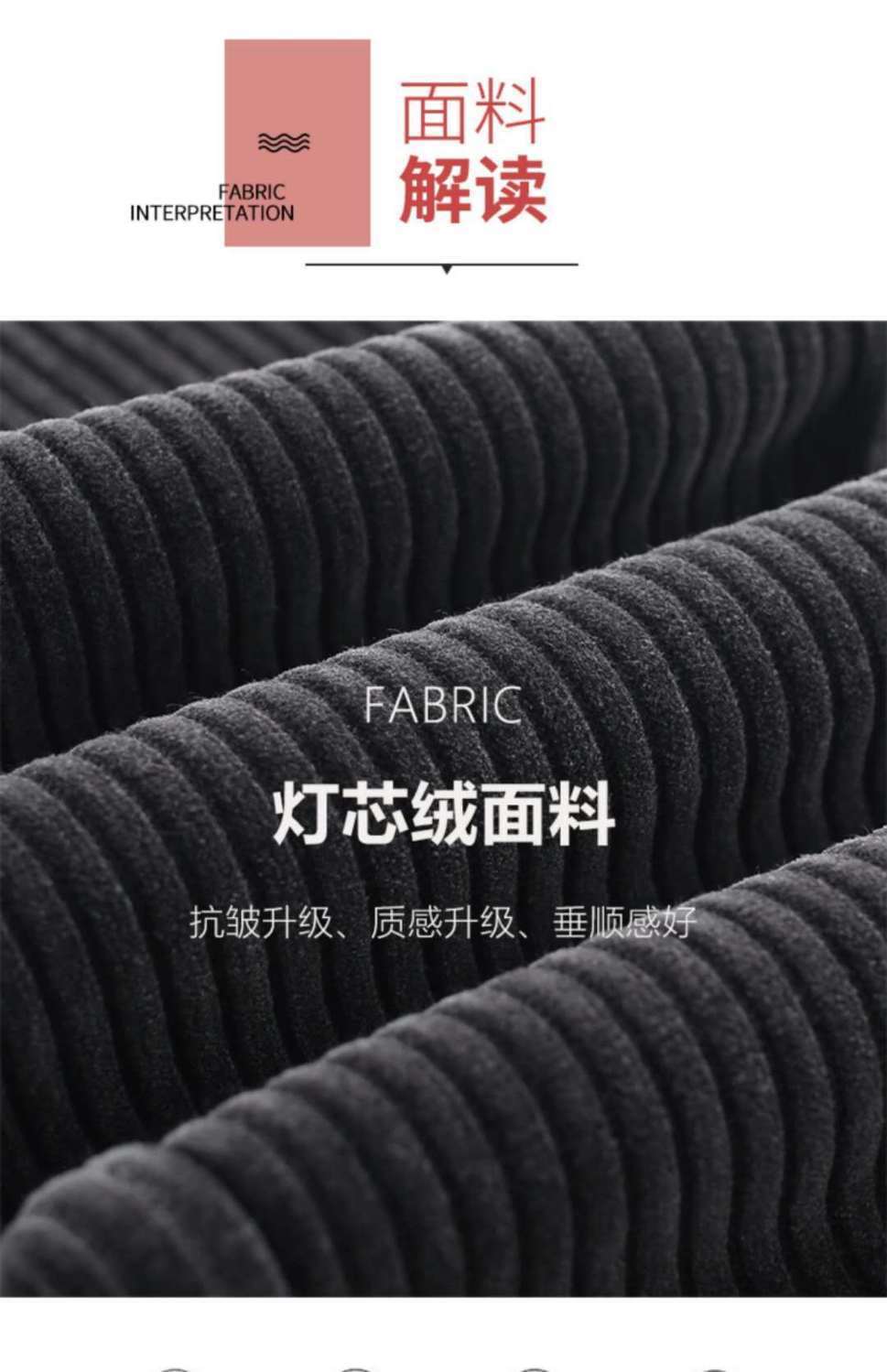 灯芯绒女裤秋冬款加绒加厚女士裤子宽松显瘦直筒裤高腰窄版阔腿裤详情18