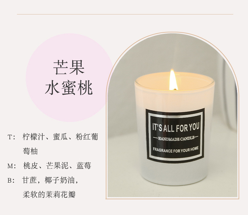 壹嗅跨境定制香薰蜡烛diy杯无烟大豆蜡浪漫伴手礼香氛ins创意蜡烛详情19