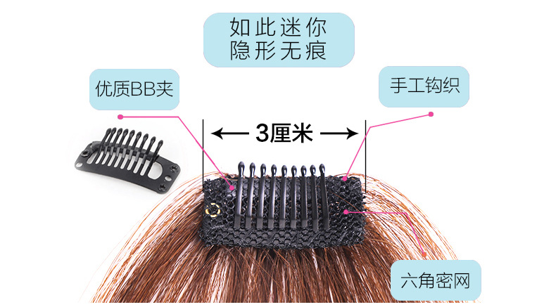 Factory wholesale full hand-woven air bangs wig pieces, real person bangs pieces, mini light and thin straight bangs hair pieces pic 14