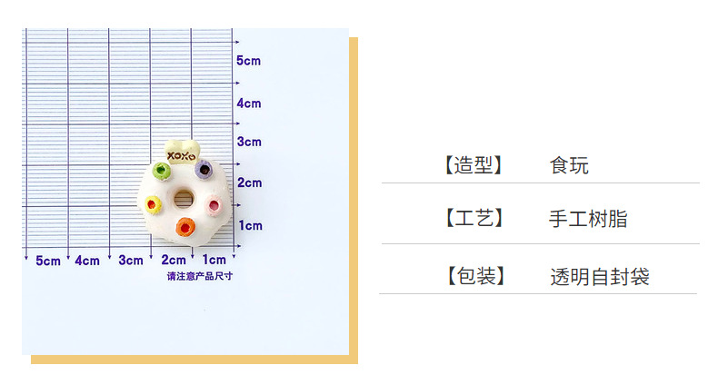Pastoral style doughnuts, sweet and creative diy accessories, resin parts, homemade cream glue phone case materials wholesale pic 22