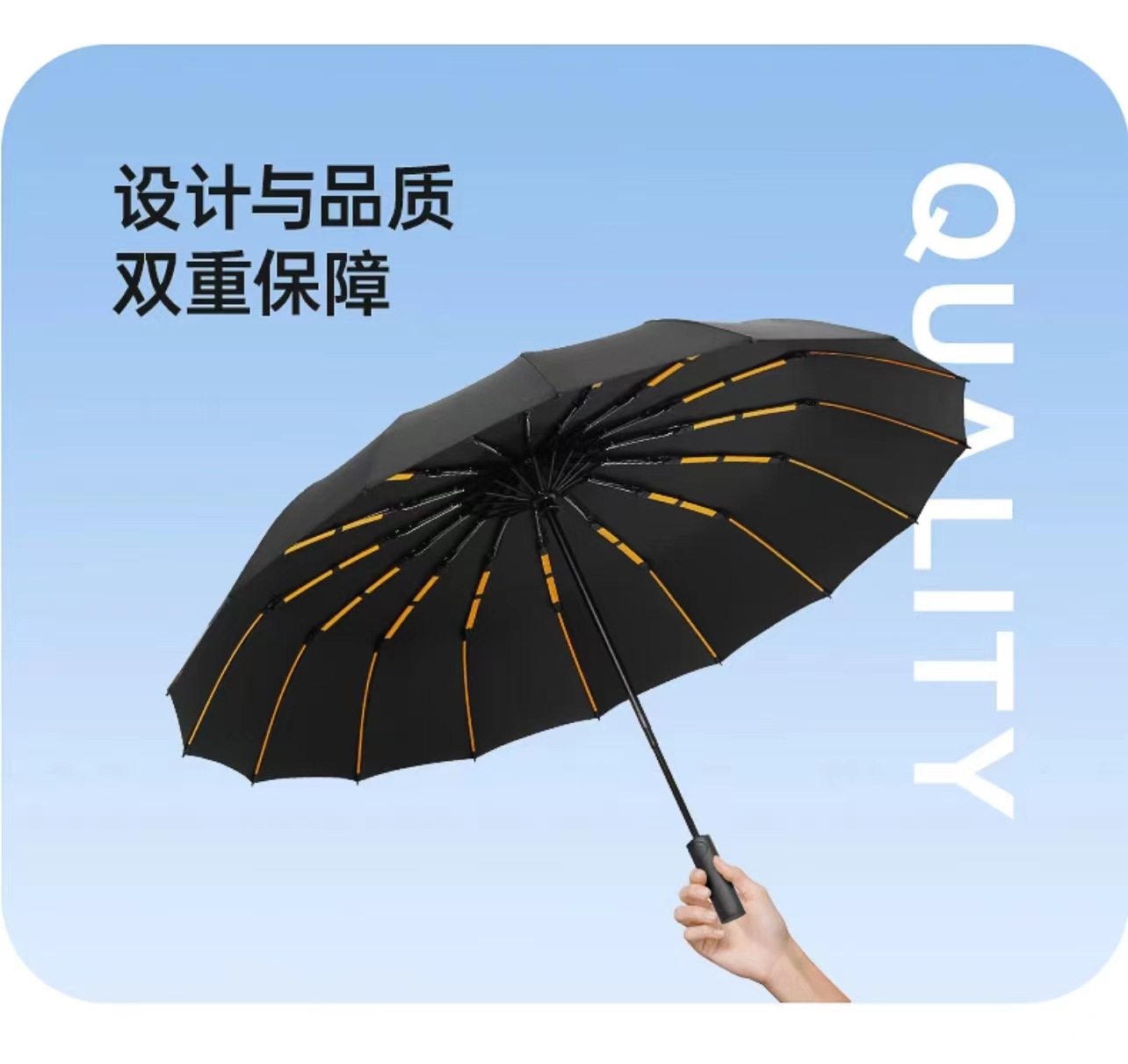 256骨全自动雨伞大号遮阳伞男黑胶加大加固抗风暴晴雨两用广告伞详情28