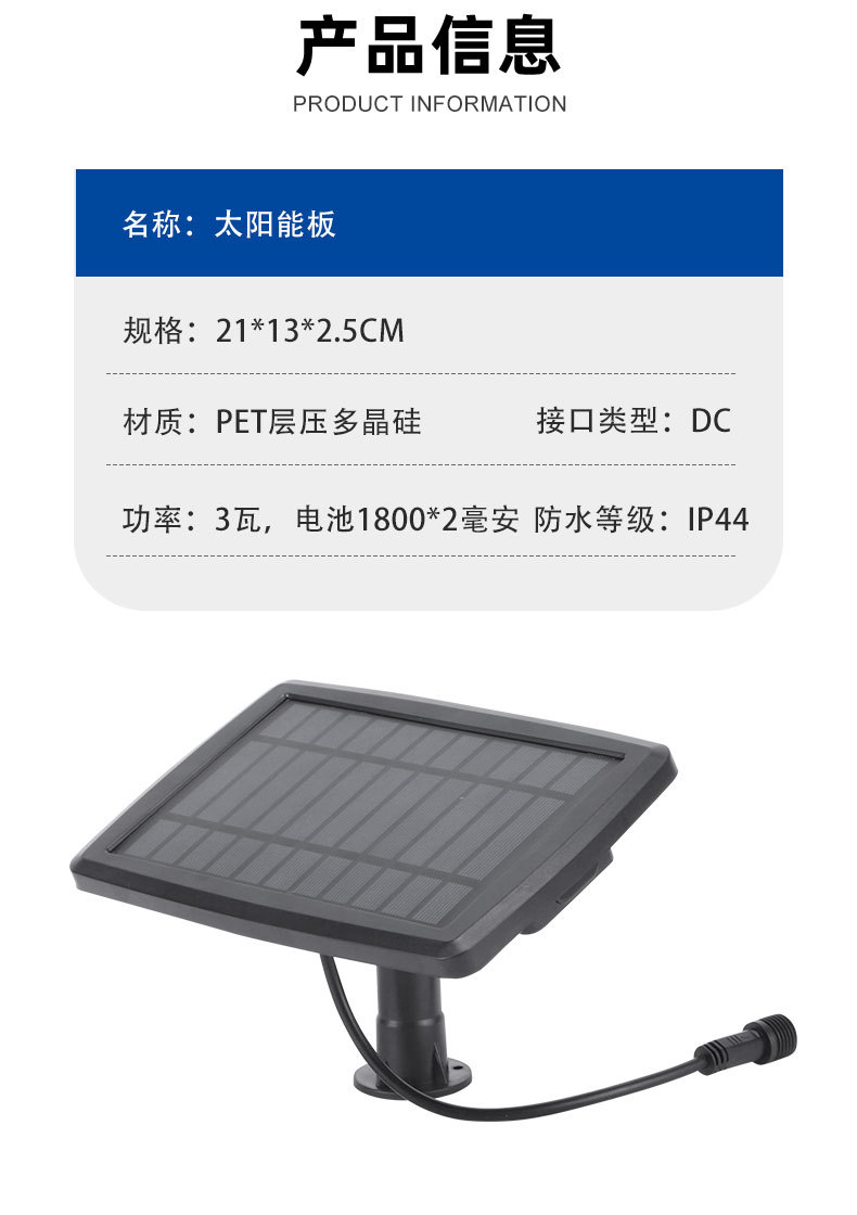 The original manufacturer offers a variety of specifications of photovoltaic power generation solar charging panels and PET laminated polycrystalline silicon solar panels pic 2
