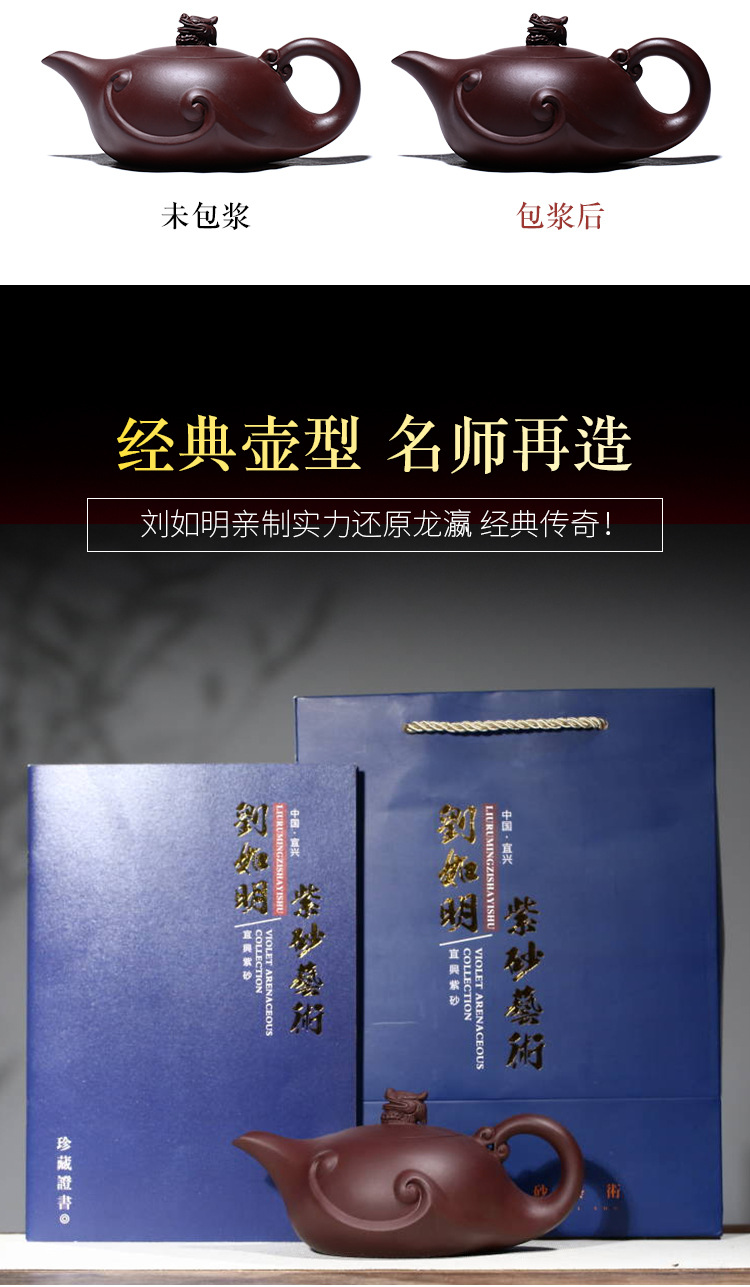 龙瀛_13.jpg