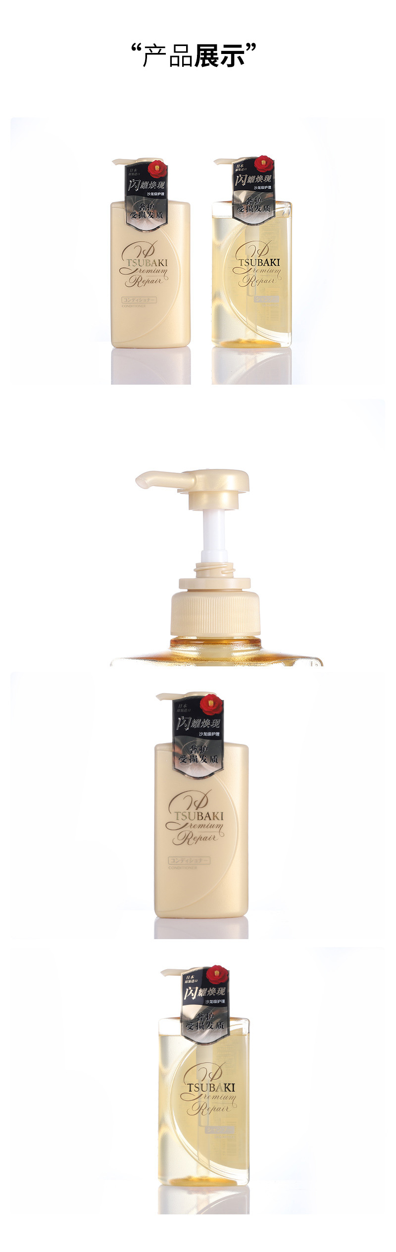 Sibeiqi Moisturizing and Repairing Shampoo luxuriously protects damaged hair. Wholesale shampoo for shampoo stores pic 6