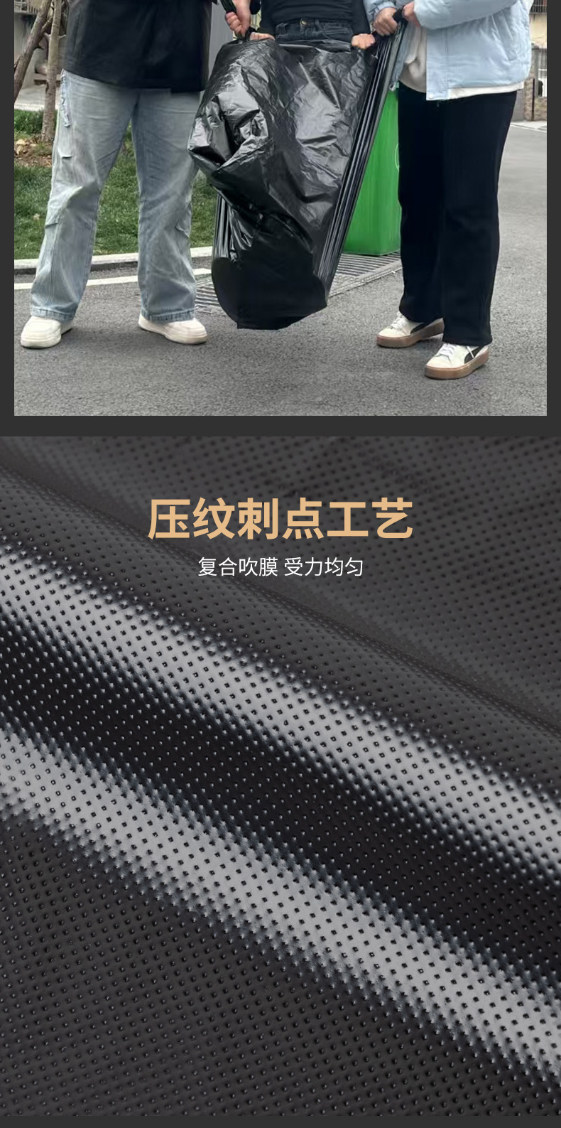 大垃圾袋加厚黑色酒店物业超大塑料袋加厚平口式工业用批发特厚详情7