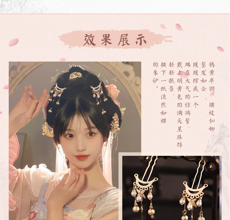 Ancient-style Hanfu tassel hairpins for women, high-end Chinese-style hairpins and headwear, new ancient-style hairpins, modern, simple and classical pic 9