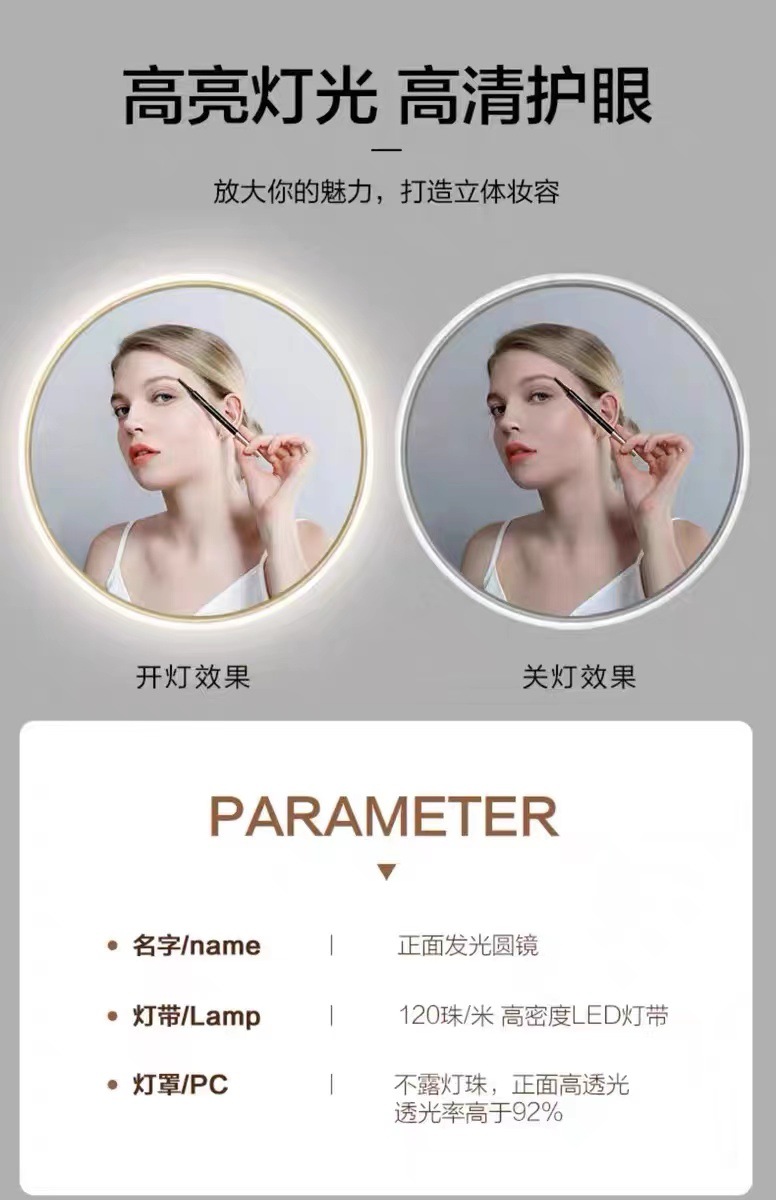 亚克力框智能LED吸顶灯化妆镜 防雾壁挂式卫浤镜 梳妆台专用 圆形设计美观实用浴室镜精品卫浴精品卫浴精品卫浴精品卫浴详情3