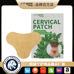 跨境亚马逊货源 艾草膝盖贴 发热艾贴 关节艾叶贴 艾草贴厂家批发详情15