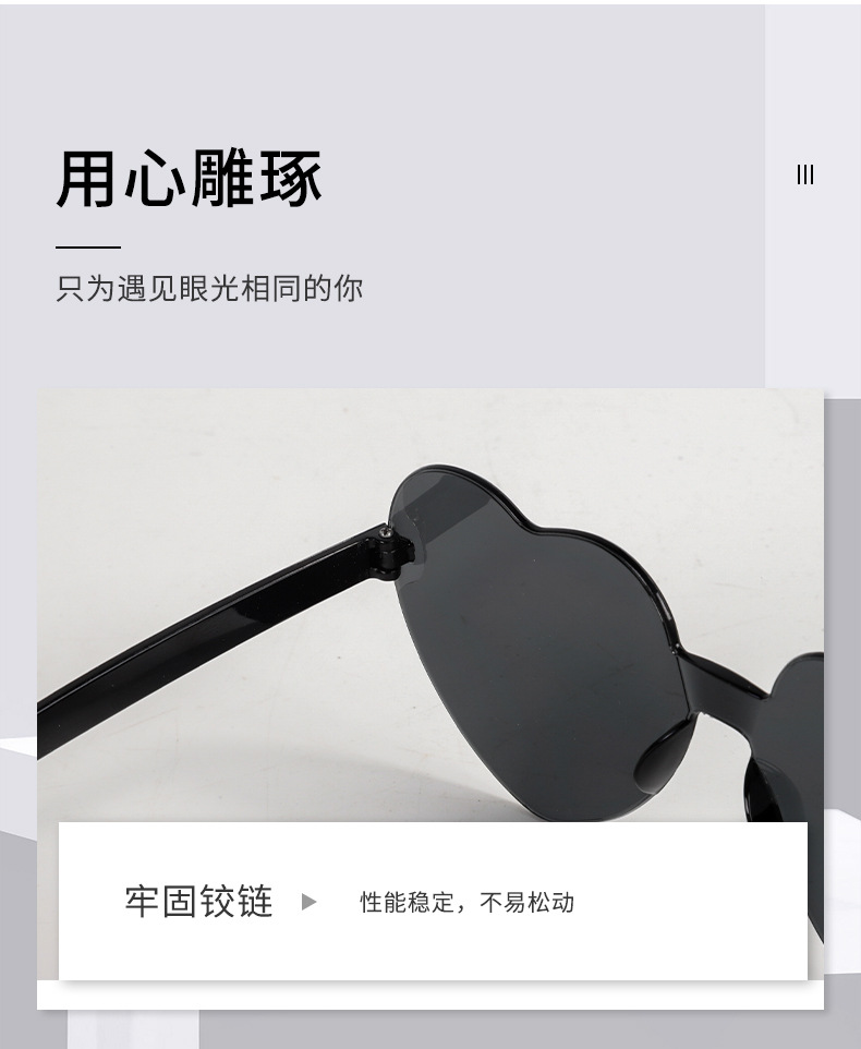 心型眼镜工厂糖果果冻色爱心眼镜个性欧美太阳镜男女 桃心太阳镜详情6