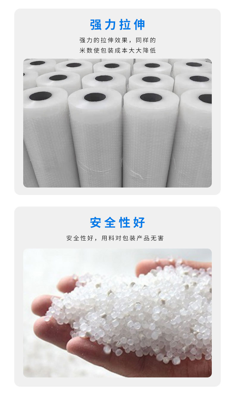 厂家生产PE板保护膜PP板透明塑料板表面用保护膜静电保护膜详情6