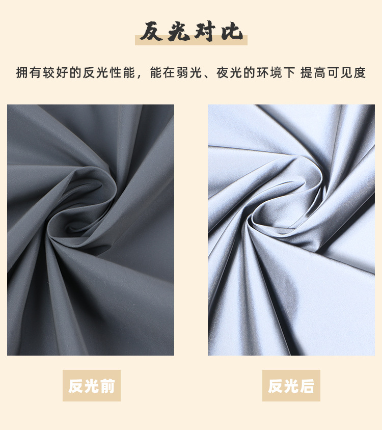 All-polyester reflective fabric windbreaker, cotton-padded jacket, reflective fabric, water-repellent, luminous, reflective fabric, windproof down jacket fabric pic 6