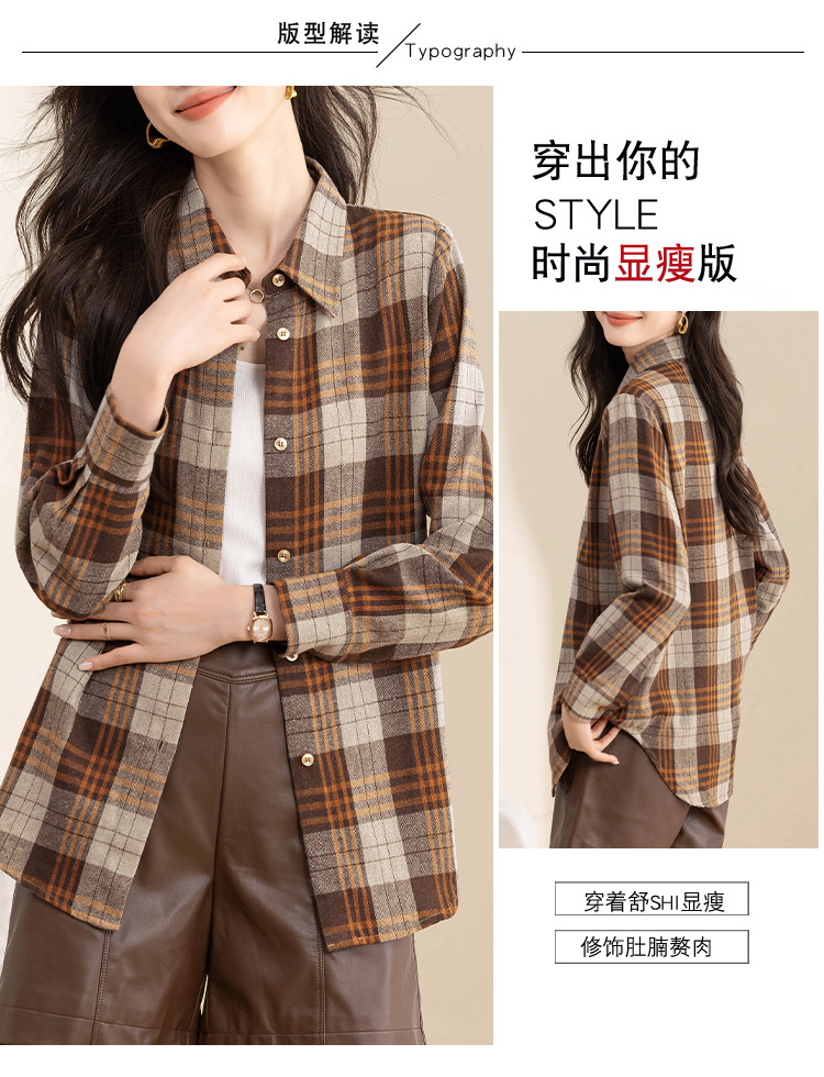 复古格子衬衫女长袖秋冬装新款中长款宽松上衣设计感小众磨毛衬衣详情5