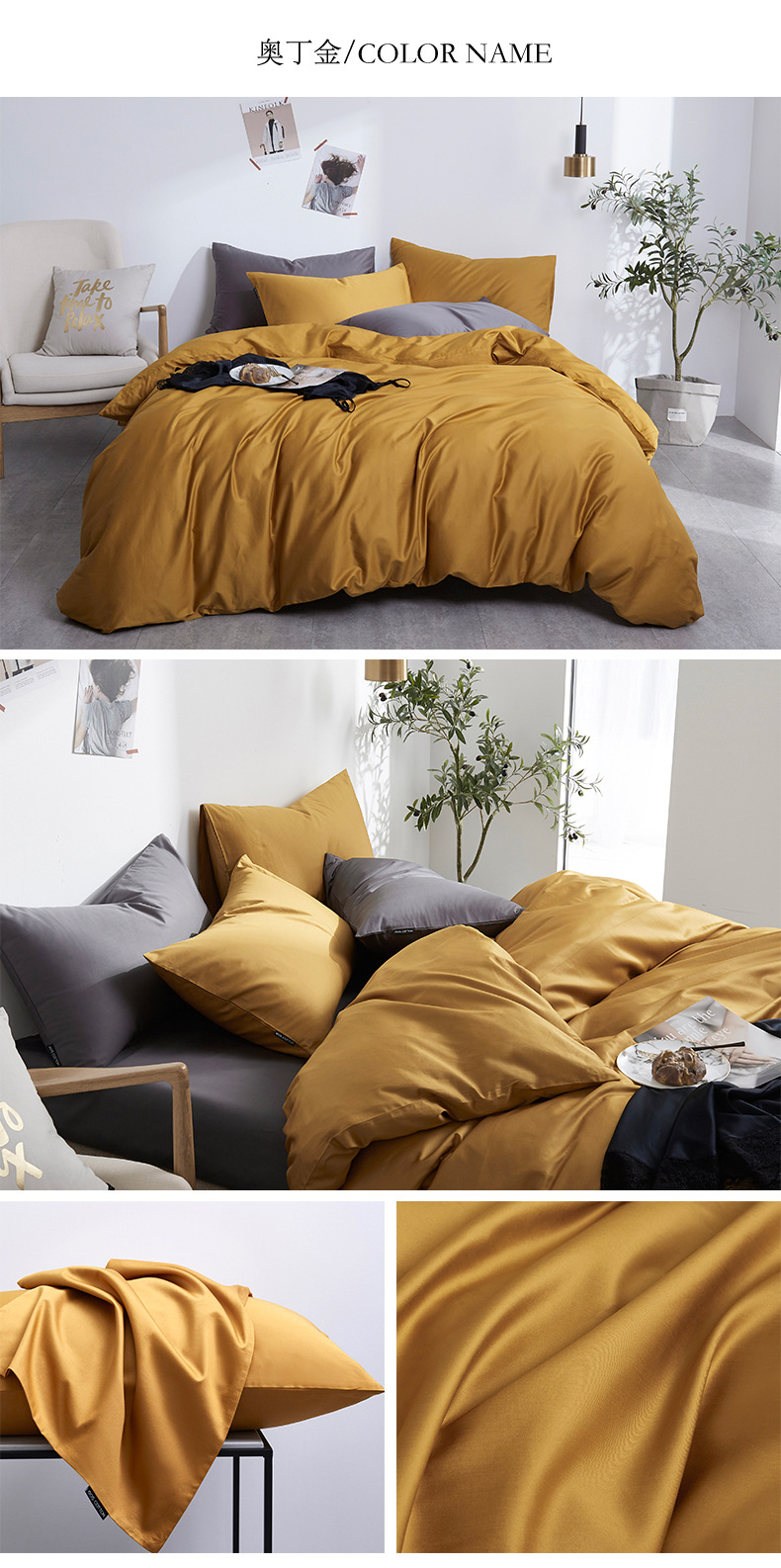 Solid color 60s long-staple cotton four-piece set, all-cotton solid color pure cotton brocade pillowcase, quilt cover, bed sheet and bed hat factory direct sales pic 9