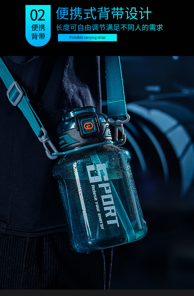 夏季新款大容量水杯男女生户外运动水壶加厚塑料大肚杯耐高温杯子详情8