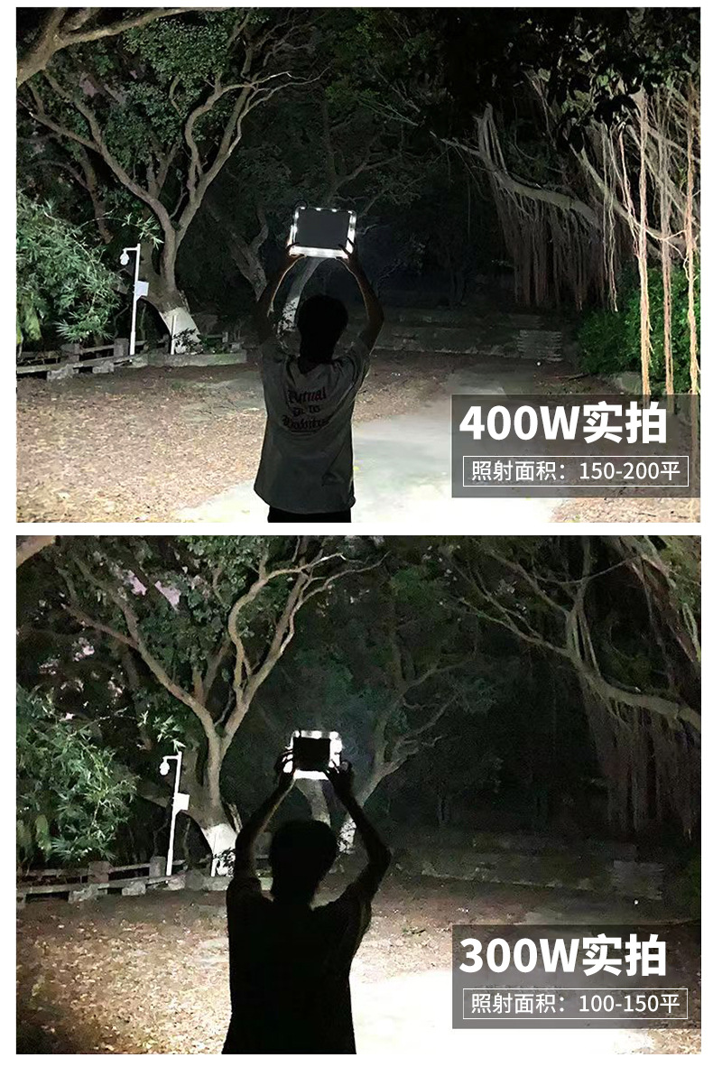 新款满天星太阳能投光灯 led光控防水路灯定时照明户外庭院灯批发详情15