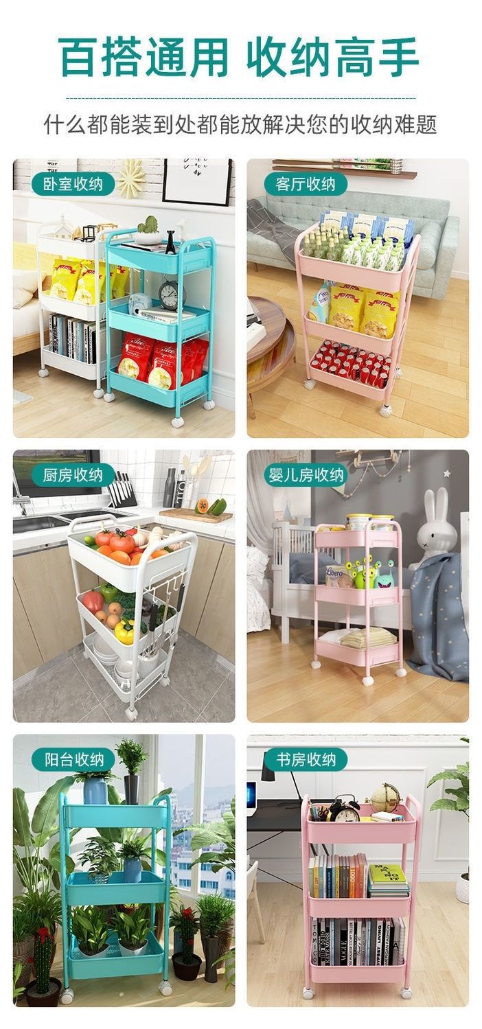 Trolley storage rack, kitchen floor, multi-level movable bathroom, toilet storage rack, bedroom snack storage rack pic 15