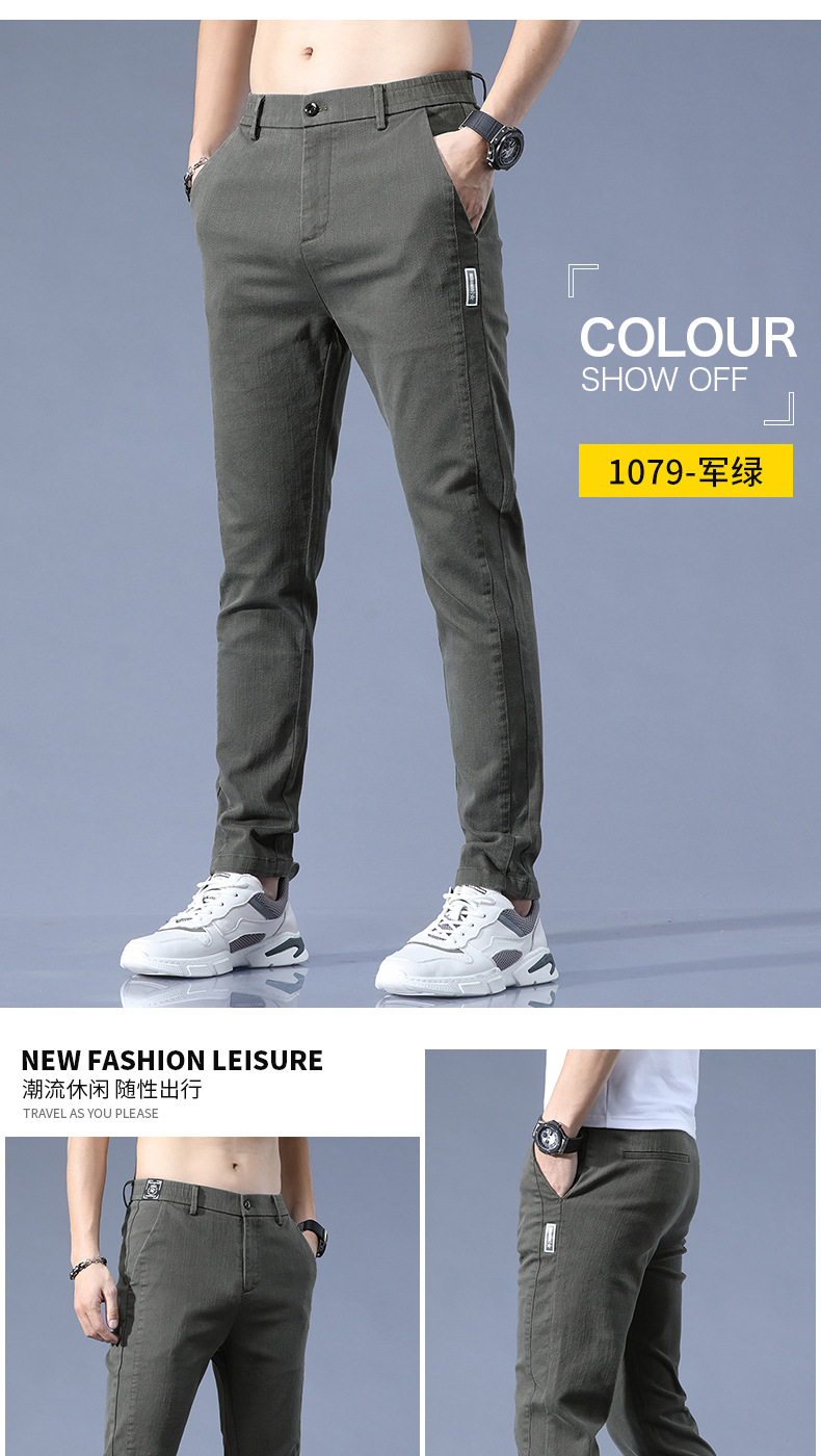 新款秋冬季男士休闲裤男帅气韩版小脚裤弹力运动青年长裤子男潮流详情17