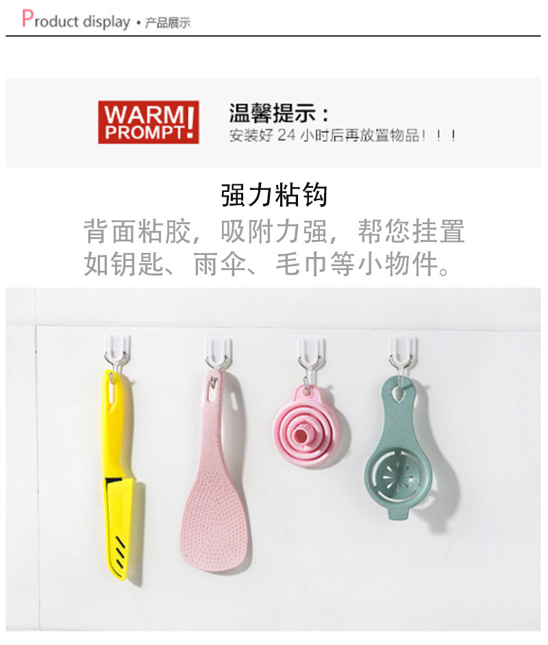 粘钩详情2