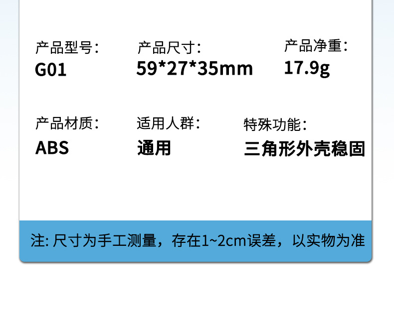 迷你立式三角钟 办公室书桌学习静音简约电子考试创意计时器学生详情26