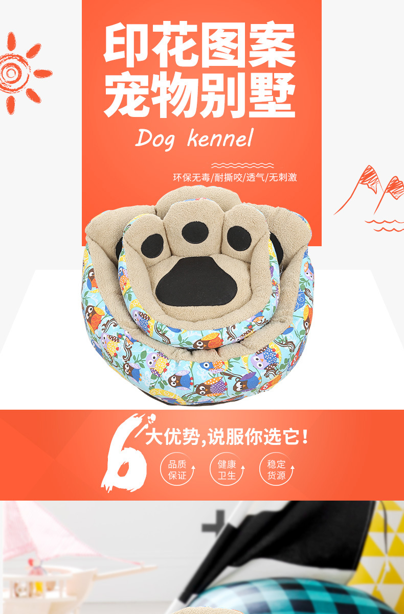 2017 Foreign trade original single printed seat pad Three-piece set, comfortable Samoyed Husky dog bed pad, Foot pet bed pad pic 1