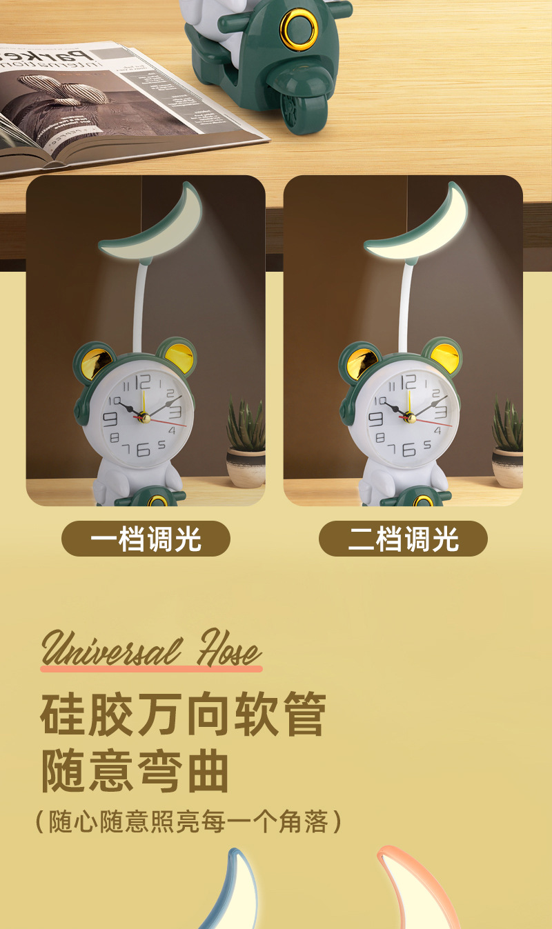 Creative cartoon cute pets, motorcycle charging desk lamp, alarm clock, student reading, eye-protecting charging night light, decorative desk lamp, children pic 7
