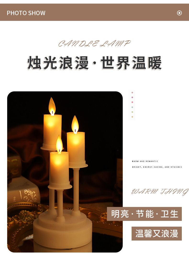 新款长柄三头电子蜡烛 生日派对聚会场景氛围布置厂家批发详情5