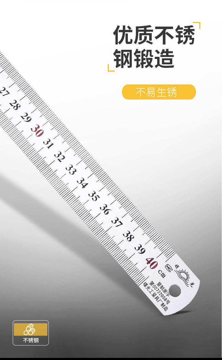 Steel ruler 1 meter, stainless steel straight ruler, thickened long steel plate ruler 30cm/50/60/1.5 meters, 2 meters, iron ruler small centimeters pic 4