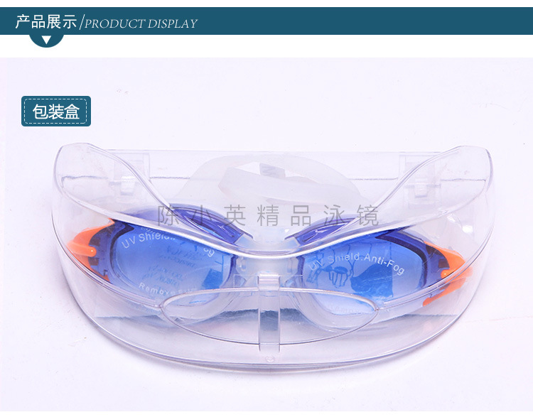 Factory direct sales of adult anti-fog swimming goggles, high-end electroplated wear-resistant swimming goggles, silicone swimming glasses wholesale pic 3