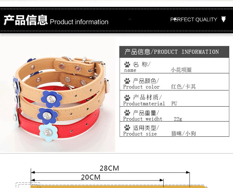 Wholesale direct supply from the manufacturer of pet supplies, including cat and dog collars, fresh and delicate floral series pic 12