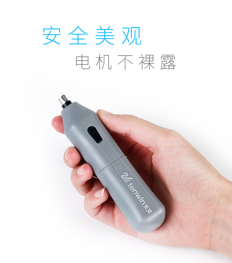 Astronomical electric rotating eraser, automatic sketching eraser, electric eraser, stationery, art supplies pic 2