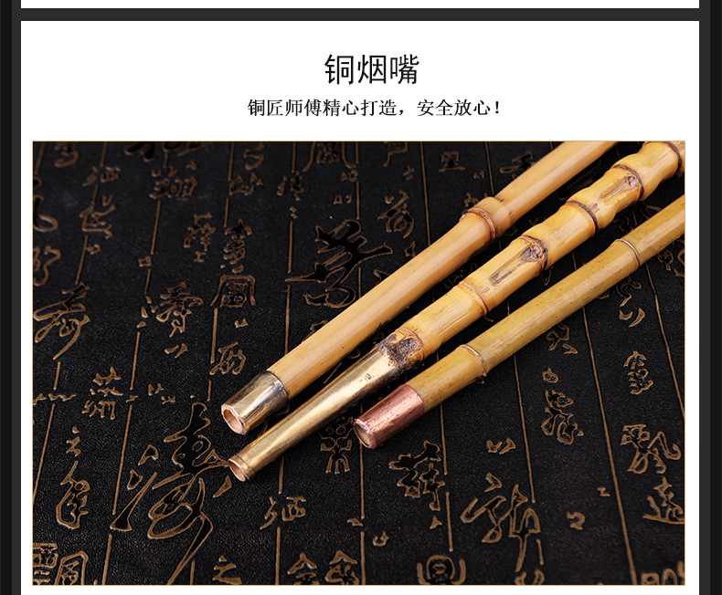 木香老式竹子长烟杆烟枪旱烟斗传统工艺（特大头）烟袋锅朝烟筒详情18