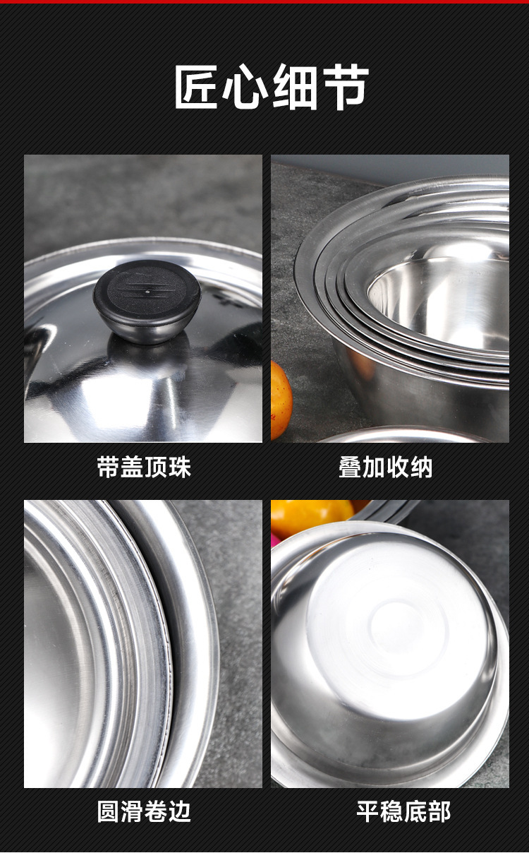 Cross-border thickened stainless steel covered basin, household and hotel salad seasoning bowl, soup bowl, multi-purpose gift wholesale, hand-washing bowl pic 10