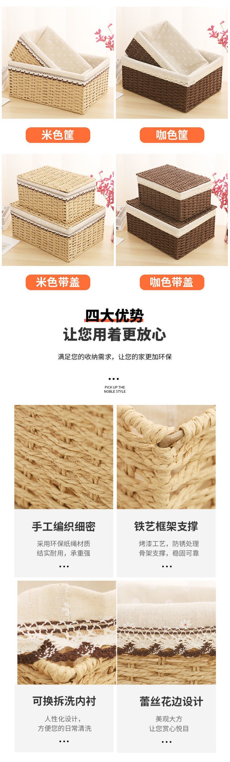 网红野餐篮手工编织收纳家用野餐草坪花园摆摊夜市篮衣服收纳筐详情4