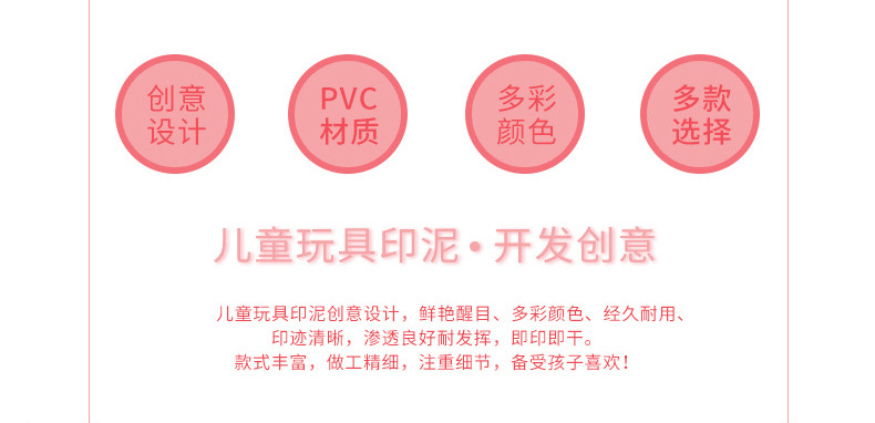 老师评语儿童小印章 奖章教师用奖励小学生鼓励大拇指真棒玩具章详情1
