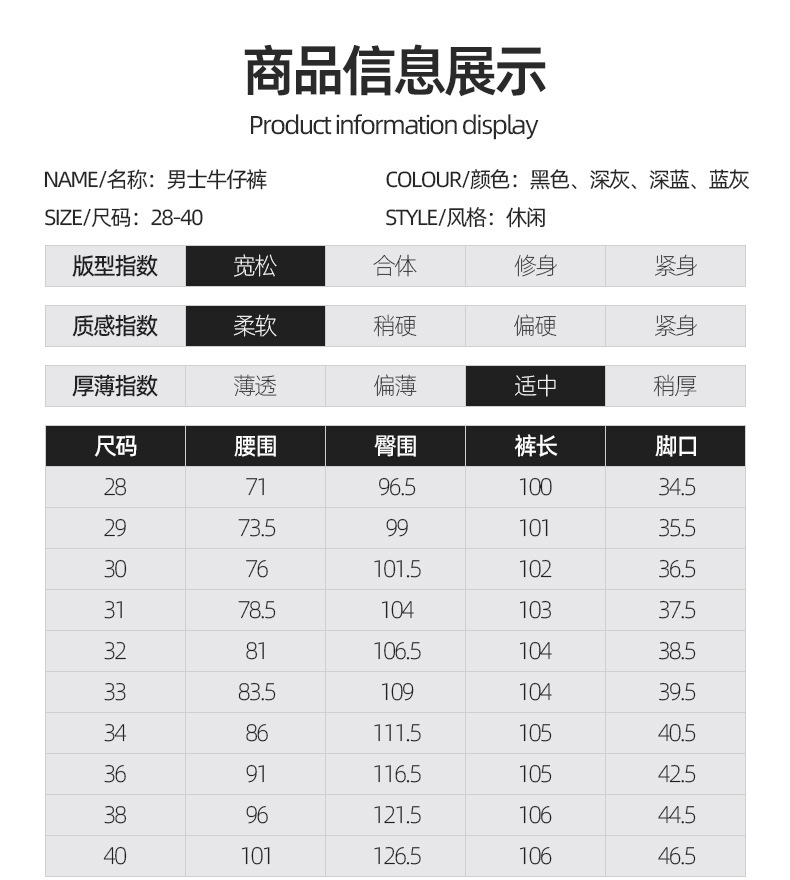 2024春夏季新款牛仔裤男士宽松直筒潮牌休闲百搭潮流薄款长裤子男详情7