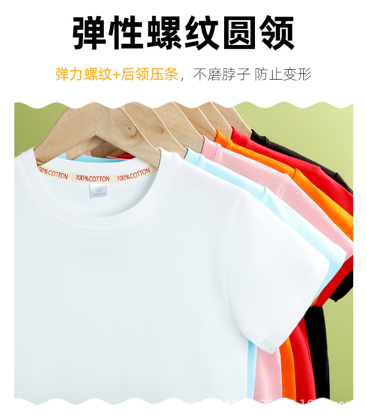 批发儿童t恤衫夏季 纯棉短袖圆领纯白色小学生幼儿园毕业班服广告详情6