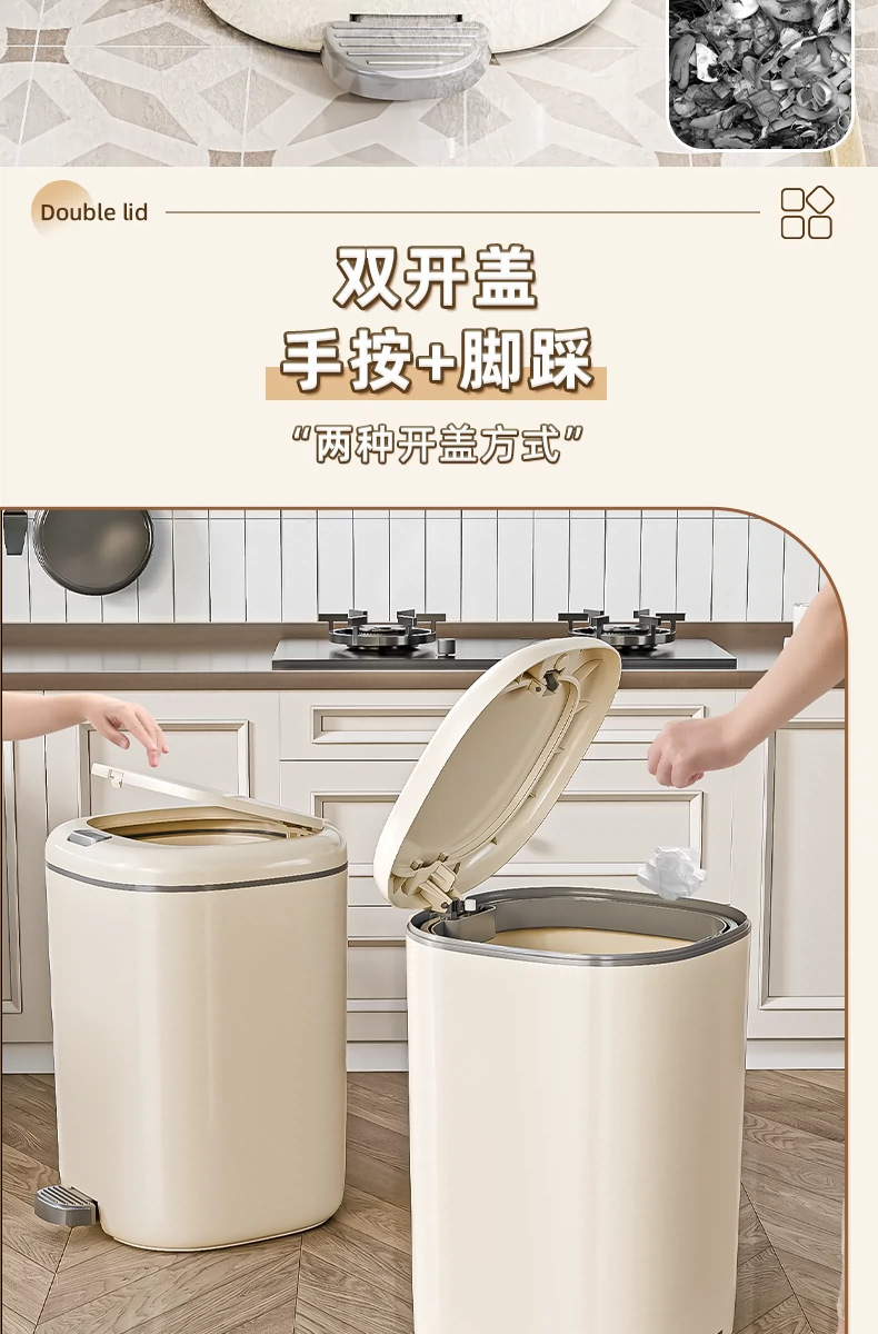 垃圾桶家用脚踩按压双开盖大容量收纳桶厨房卧室卫生间塑料垃圾筒详情3